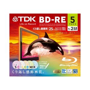 TDK 録画用 書き換え型ブルーレイディスク 25GB 1-2倍速対応 ワイドプリント仕様カラーミックス 5枚パック BEV25PWMA5A