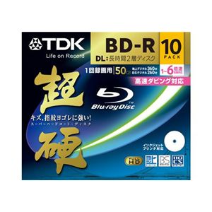 TDK 録画用 追記型ブルーレイディスク 50GB 1-6倍速対応 超硬 ワイドプリント仕様ホワイト 10枚パック BRV50HCPWC10A