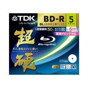 TDK 録画用 追記型ブルーレイディスク 50GB 1-6倍速対応 超硬 ワイドプリント仕様ホワイト 5枚パック BRV50HCPWC5A