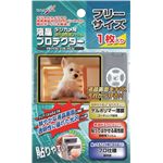 KENKO 液晶プロテクター フリーサイズ EP FREE