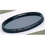 KENKO Kenko フィルター<PRO1デジタル>サーキュラーPL(W)52mm 52S PRO1D C-PL