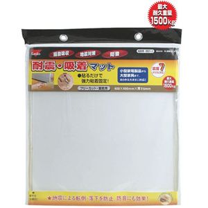 KENKO 耐震/吸着マット KS-510