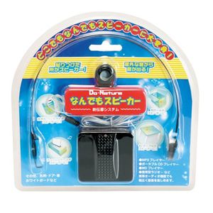 KENKO ドゥーネーチャーなんでもスピーカー 437117