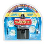 KENKO ドゥーネーチャーなんでもスピーカー 437117