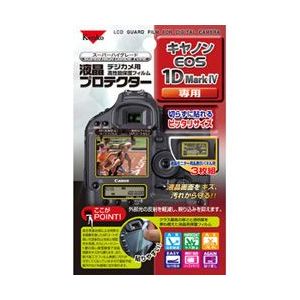 KENKO 液晶プロテクター キヤノンEOS1DMarkIV用 KLP-CE1D4