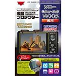 KENKO 液晶プロテクター SONY Cyber-Shot WX5用 KLP-SCSWX5