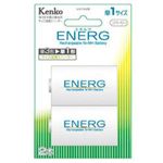 KENKO ENERG用単1変換スペーサー U-#10-2B (単1変換スペーサー2本セット) U-#10-2B