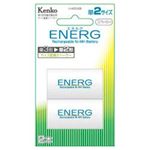 KENKO ENERG用単2変換スペーサー U-#20-2B (単2変換スペーサー2本セット) U-#20-2B