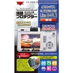 KENKO 液晶プロテクター オリンパス E-PL1用 KLP-OMEPL1