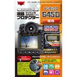 KENKO 液晶プロテクター ペンタックス 645D用 KLP-PE645D