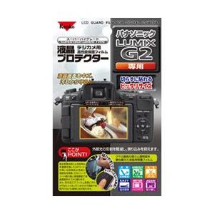 KENKO 液晶プロテクター パナソニック LUMIX DMC-G2用 KLP-PAG2