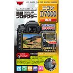 KENKO 液晶プロテクター ニコンD7000用 KLP-ND7000