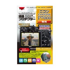 KENKO 液晶プロテクター ニコン COOLPIX P7000用 KLP-NCPP7000