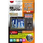KENKO 液晶プロテクター ペンタックス Optio RZ10用 KLP-PEORZ10
