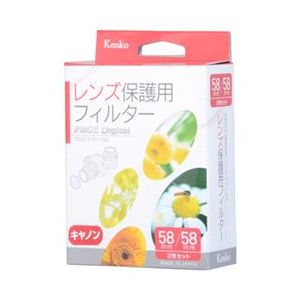 KENKO PRO1Dプロテクター 58/58 2枚セット PRO1DPROTECTER 58/58