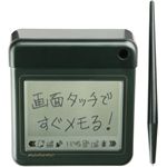 キングジム 卓上メモ マメモ ダークグリーン TM1-GR