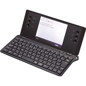 キングジム デジタルメモ「ポメラ」DM100 DM100BK
