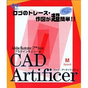 コムネット CAD Artificer Macintosh