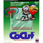 コムネット Cocut for Windows