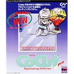コムネット Cocut Pro for Windows