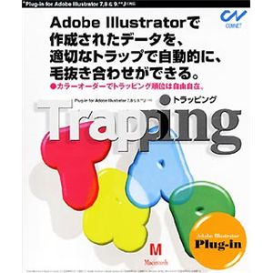 コムネット Trapping for Macintosh
