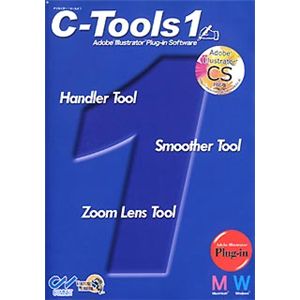 コムネット C-TOOLS 1/CS