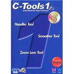 コムネット C-TOOLS 1/CS