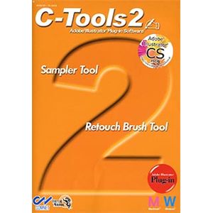 コムネット C-TOOLS 2/CS
