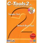 コムネット C-TOOLS 2/CS