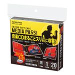 コクヨ ソフトCD/DVD用ケース MEDIA PASS 1枚収容20枚セット 黒 EDC-CME1-20D