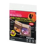 コクヨ CD/DVDファイル MEDIA PASS トールサイズ 専用リフィル 2枚収容5枚 EDF-DMP2-5