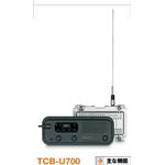 ケンウッド 特定小電力ベースステーション TCB-U700