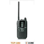 ケンウッド 特定小電力トランシーバー TCP-U80
