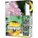協和 フォトキッド Vol.5 花景2 Ka-kei2 KPK-005