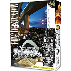 協和 フォトキッド Vol.6 夜景 Ya-kei KPK-006