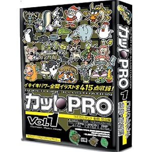 協和 カットPRO Vol.1 コミカルタッチ 動物・昆虫編 CPR-201