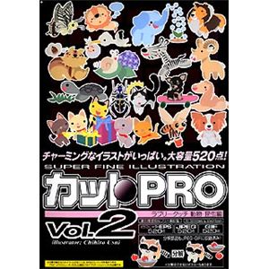 協和 カットPRO Vol.2 ラブリータッチ 動物・昆虫編 CPR-202