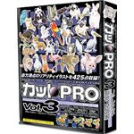 協和 カットPRO Vol.3 リアルタッチ 動物・昆虫編 CPR-203