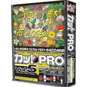 協和 カットPRO Vol.5 コミカルタッチ 植物・野菜・果物編 CPR-205