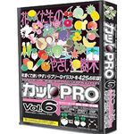 協和 カットPRO Vol.6 ラブリータッチ 植物・野菜・果物編 CPR-206