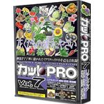 協和 カットPRO Vol.7 リアルタッチ 植物・野菜・果物編 CPR-207