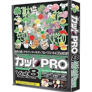 協和 カットPRO Vol.8 ポップタッチ 植物・野菜・果物編 CPR-208