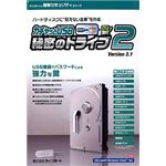 ライフボート カチャッとUSB秘密のドライブ2 Ver.2.1 (Vista対応)