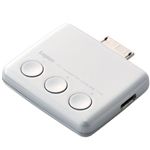 ロジテック Walkman用FMトランスミッター(ホワイト) LAT-FMWS07WH