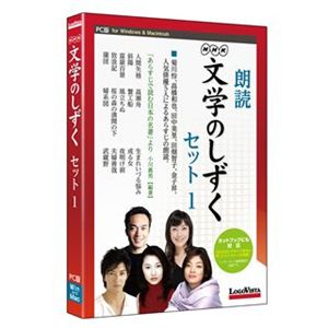 ロゴヴィスタ NHK 文学のしずく セット1 LVDNH01010HR0