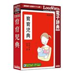 ロゴヴィスタ 岩波書店 育育児典 LVDIW08010HR0