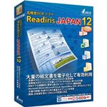 ロゴヴィスタ Readiris JAPAN 12 LVRJA010WR0