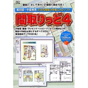 ライラックシステム 間取りっど4 M004