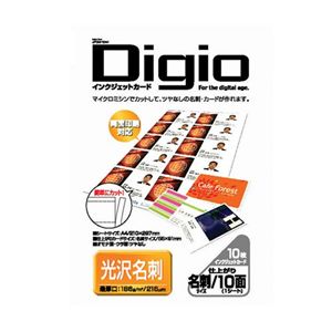 ロアス 名刺用紙 JPCM-10G