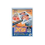 ロアス インクジェット用紙(XG)B4 JPXG-B4N